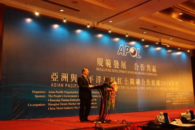 2010北京会议